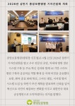기관소식 상세 < 알림마당 < 한국보훈복지의료공단