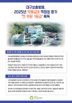 병원주요성과 상세 < 소식 < 알림마당 < 대구보훈병원