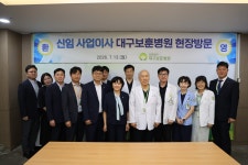 새소식 상세 < 소식 < 알림마당 < 대구보훈병원