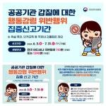 요양원소식 상세 < 열린마당 < 김해보훈요양원