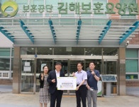 요양원소식 상세 < 열린마당 < 김해보훈요양원