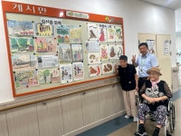 요양원소식 상세 < 열린마당 < 김해보훈요양원