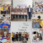 사진앨범 상세 < 열린마당 < 김해보훈요양원