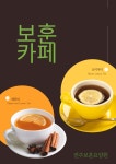 프로그램 사진 상세 < 정서지원프로그램 < 열린마당 < 전주보훈요양원