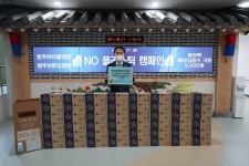 기관소식 상세 < 기관앨범 < 알림마당 < 원주보훈요양원