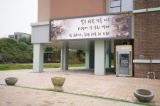 기관소식 상세 < 기관앨범 < 알림마당 < 원주보훈요양원