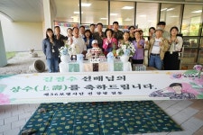 기관소식 상세 < 기관앨범 < 알림마당 < 원주보훈요양원