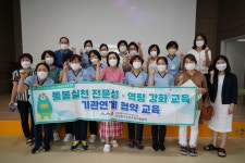 기관소식 상세 < 기관앨범 < 알림마당 < 원주보훈요양원