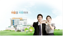 한국보훈복지의료공단 :: 2012년 연보