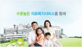 한국보훈복지의료공단 :: 2013년 연보