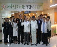 한국보훈복지의료공단 : 2019년 연보