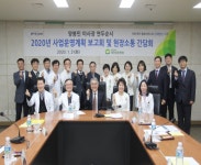 한국보훈복지의료공단 : 2020년 연보