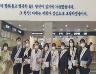 한국보훈복지의료공단 : 2021년 연보