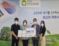 한국보훈복지의료공단 : 2022년 연보