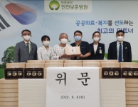 한국보훈복지의료공단 : 2022년 연보