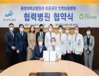 한국보훈복지의료공단 : 2022년 연보