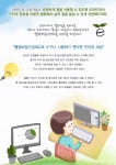 그림으로 보는 복지세상 - 복지서비스 사례