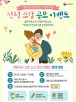 홍보소식