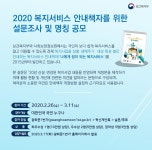 홍보소식