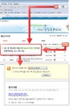 RSS서비스 - 봉화군 봉화군청