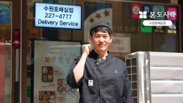 본도시락 본아이에프