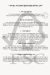 [보노엠]고재 오크 디자인 수납 체리블 쿠르보 2000 사이드보드 [W CONCEPT]