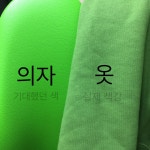 △ BONZISHOP △ 후기입니다:)REVIEW상품후기 - bonzishop (본지샵)
