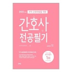상품 이미지 확대 화면