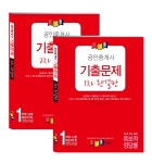 상품 이미지 확대 화면