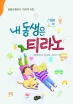 상품 이미지 확대 화면