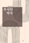 상품 이미지 확대 화면