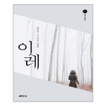 상품 이미지 확대 화면