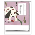 상품 이미지 확대 화면