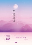 상품 이미지 확대 화면