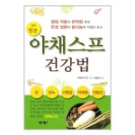 상품 이미지 확대 화면
