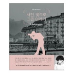 상품 이미지 확대 화면
