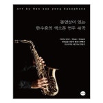 상품 이미지 확대 화면