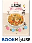 상품 이미지 확대 화면