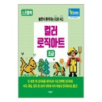 상품 이미지 확대 화면
