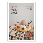 상품 이미지 확대 화면