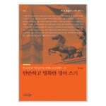상품 이미지 확대 화면
