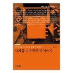 상품 이미지 확대 화면