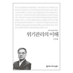 상품 이미지 확대 화면