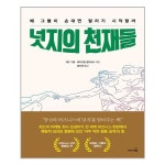 상품 이미지 확대 화면