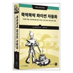 상품 이미지 확대 화면