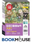 상품 리뷰 모음