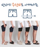 썬데이 럭키 배색 오버 반팔티