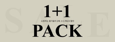 여름 신상 5% 할인, 남자쇼핑몰 붐스타일 1+1 - 1+1