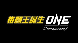 格闘王誕生！ONE　Championship(ＢＳテレ東、2019/1/22 24:59 OA)の番組情報ページ | テレビ東京・ＢＳテレ東 7ch(公式)