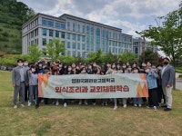 자유게시판 - 영화국제관광고등학교 연계교육협약 및 전공체험 영화국제관광고등학교 연계교육협약 및 전공체험